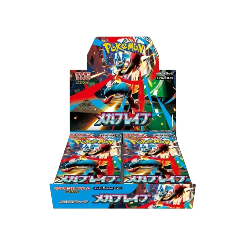 Caja Mega Brave