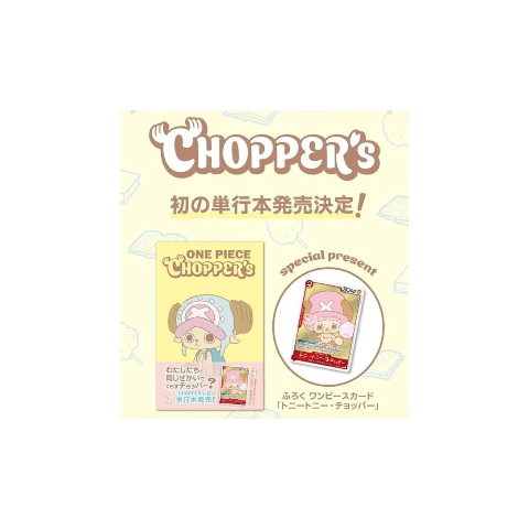 Chopper's Vol. 1 Comic + Carta Promo Tony Tony Chopper EB02-003