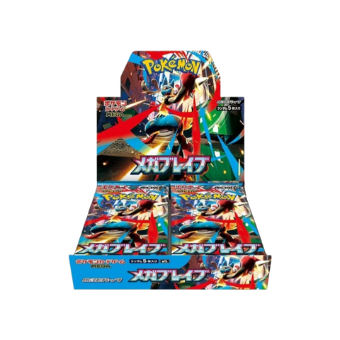Caja Mega Brave