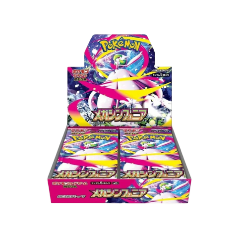 Caja Mega Symphonia